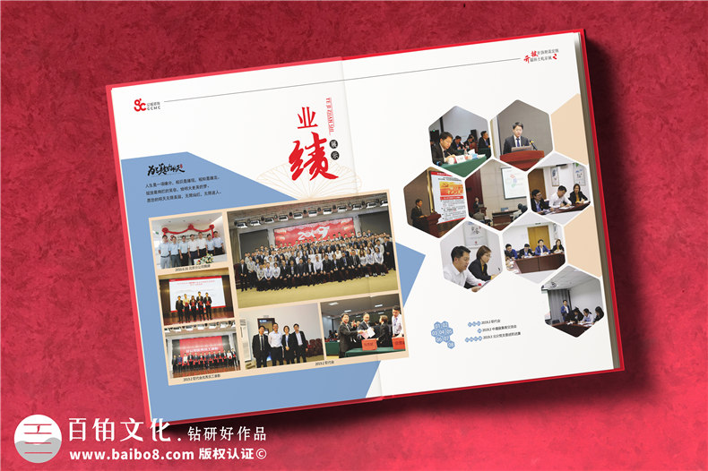 退休榮譽(yù)冊(cè)-領(lǐng)導(dǎo)退休畫(huà)冊(cè)卷首前言配文字怎么寫