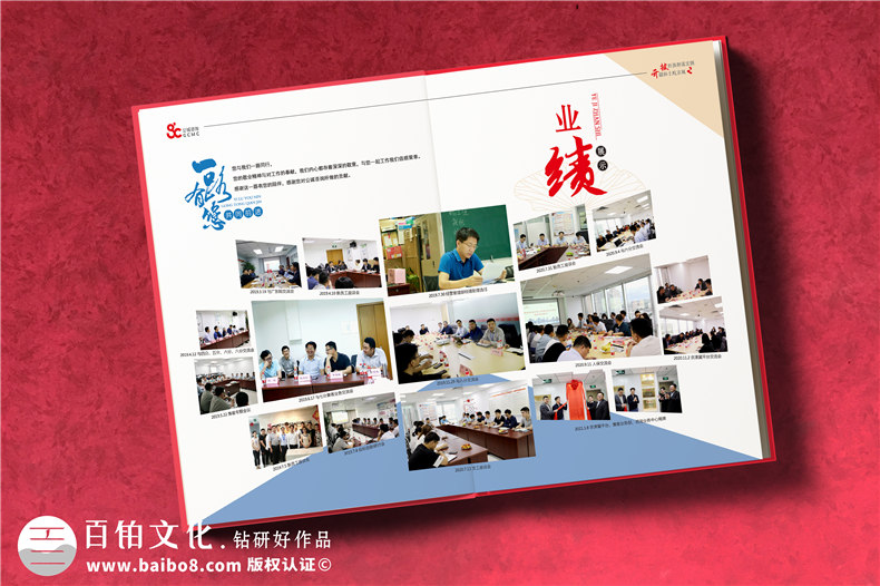 退休榮譽(yù)冊(cè)-領(lǐng)導(dǎo)退休畫(huà)冊(cè)卷首前言配文字怎么寫
