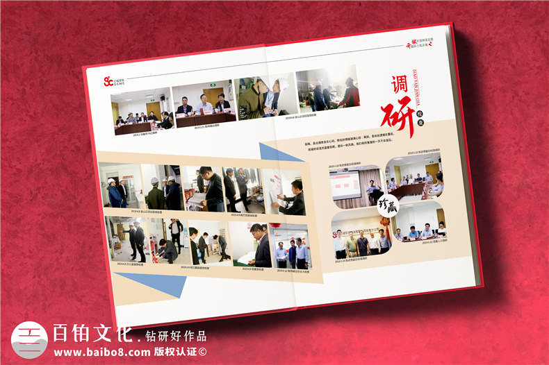 退休榮譽(yù)冊(cè)-領(lǐng)導(dǎo)退休畫(huà)冊(cè)卷首前言配文字怎么寫