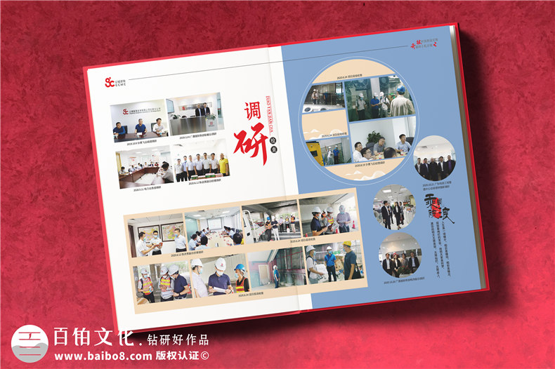 退休榮譽(yù)冊(cè)-領(lǐng)導(dǎo)退休畫(huà)冊(cè)卷首前言配文字怎么寫