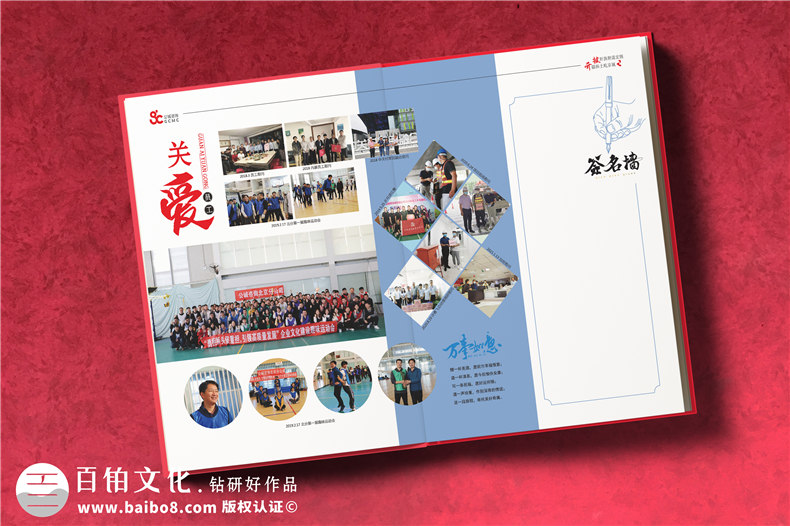 退休榮譽(yù)冊(cè)-領(lǐng)導(dǎo)退休畫(huà)冊(cè)卷首前言配文字怎么寫