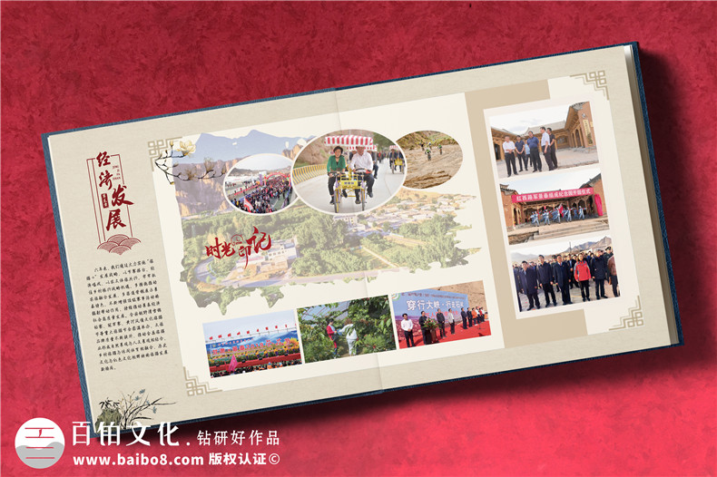 紀念冊如何設(shè)計-紀念冊的版式設(shè)計與視覺美學(xué)（下篇）