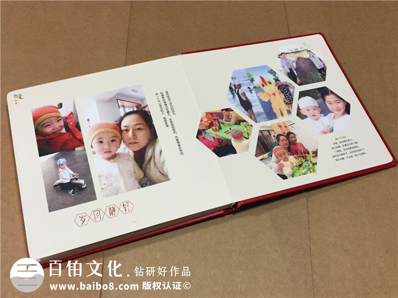 結(jié)婚周年紀念冊定制-相愛二十年相冊