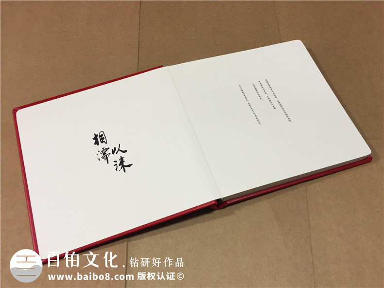 結(jié)婚周年紀念冊定制-相愛二十年相冊
