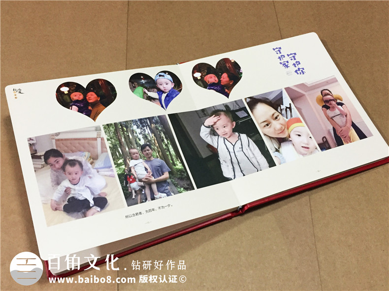 結(jié)婚周年紀念冊定制-相愛二十年相冊