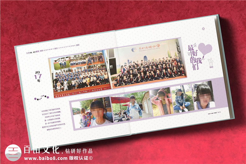 紀(jì)念冊專題-成長紀(jì)念冊模板兒童相冊設(shè)計(jì)