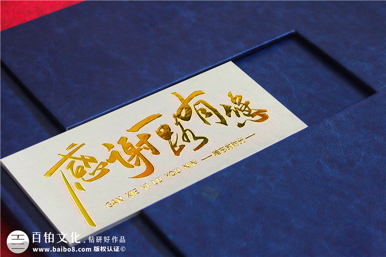 退休干部紀(jì)念冊(cè)-檢察院領(lǐng)導(dǎo)退休畫冊(cè)設(shè)計(jì)版式
