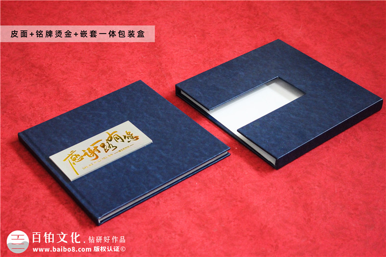 退休干部紀(jì)念冊(cè)-檢察院領(lǐng)導(dǎo)退休畫冊(cè)設(shè)計(jì)版式