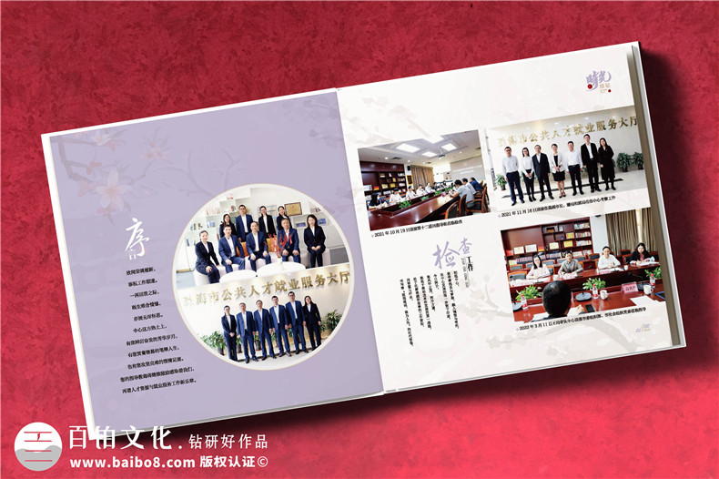 紀念冊設計師的修養(yǎng)-打造專屬回憶的紀念冊設計案例