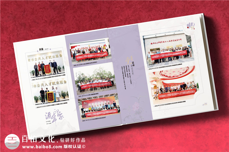 具備創(chuàng)意的紀(jì)念冊設(shè)計要注意哪些事項第3張-宣傳畫冊,紀(jì)念冊設(shè)計制作-價格費用,文案模板,印刷裝訂,尺寸大小