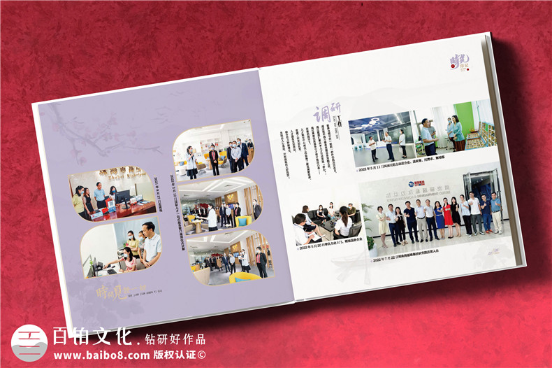 紀念冊設計師的修養(yǎng)-打造專屬回憶的紀念冊設計案例