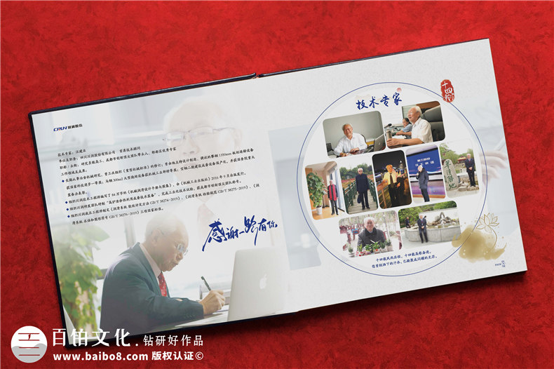 領(lǐng)導(dǎo)紀(jì)念冊(cè)設(shè)計(jì)-文字排版呈現(xiàn)精簡(jiǎn)的內(nèi)容（下篇）第2張-宣傳畫(huà)冊(cè),紀(jì)念冊(cè)設(shè)計(jì)制作-價(jià)格費(fèi)用,文案模板,印刷裝訂,尺寸大小