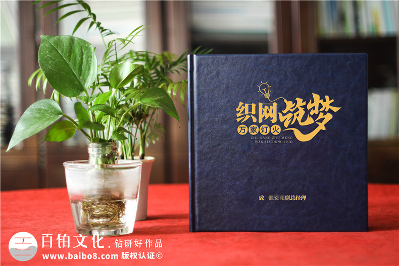 為個人定制相冊-關(guān)注紀念冊設(shè)計注意事項