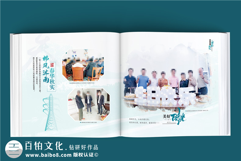為個人定制相冊-關(guān)注紀念冊設(shè)計注意事項