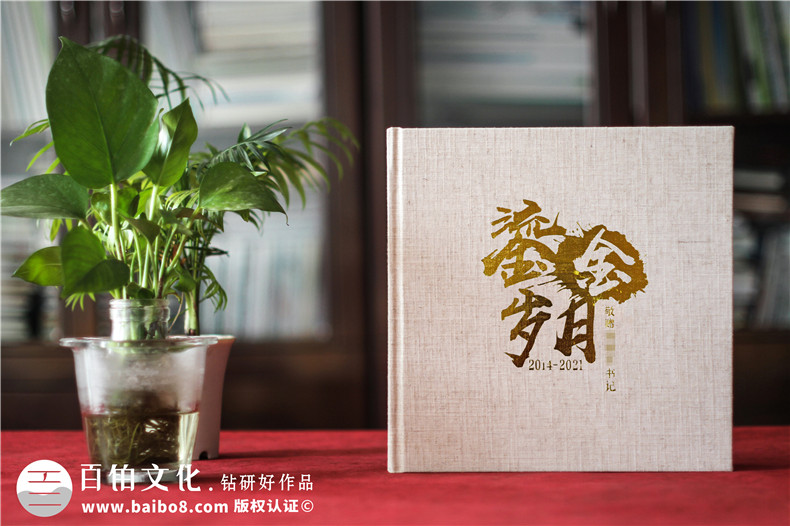 專業(yè)的相冊(cè)制作-印刷與裝訂的工作總結(jié)（下篇）