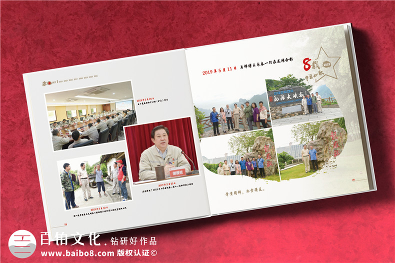 專業(yè)的相冊(cè)制作-印刷與裝訂的工作總結(jié)（下篇）