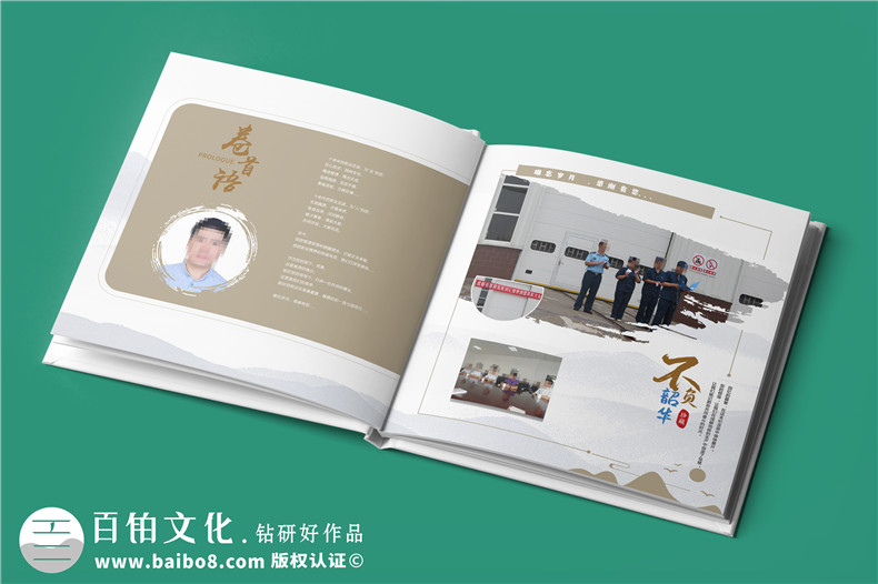 珍貴見證，榮耀升遷-領(lǐng)導升遷紀念冊珍藏定制