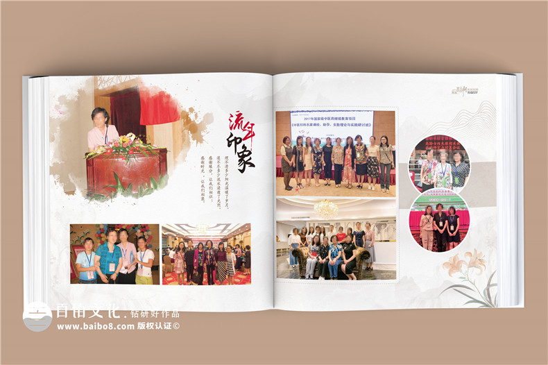 師恩難忘，歲月留痕-女導(dǎo)師退休紀(jì)念冊(cè),春風(fēng)化雨