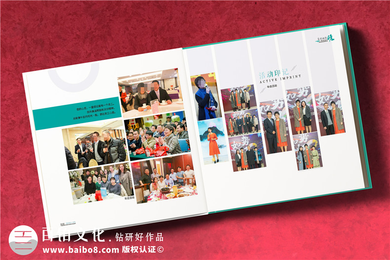 綠色記憶，榮耀榮休-工業(yè)公司女領(lǐng)導(dǎo)工作回顧紀(jì)念冊(cè)