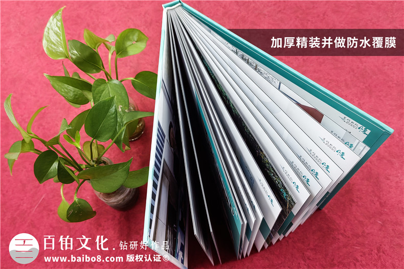 綠色記憶，榮耀榮休-工業(yè)公司女領(lǐng)導(dǎo)工作回顧紀(jì)念冊(cè)