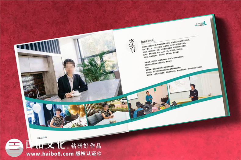 職場相冊制作-個人工作相冊制作留存難忘的歲月（下篇）第2張-宣傳畫冊,紀念冊設計制作-價格費用,文案模板,印刷裝訂,尺寸大小