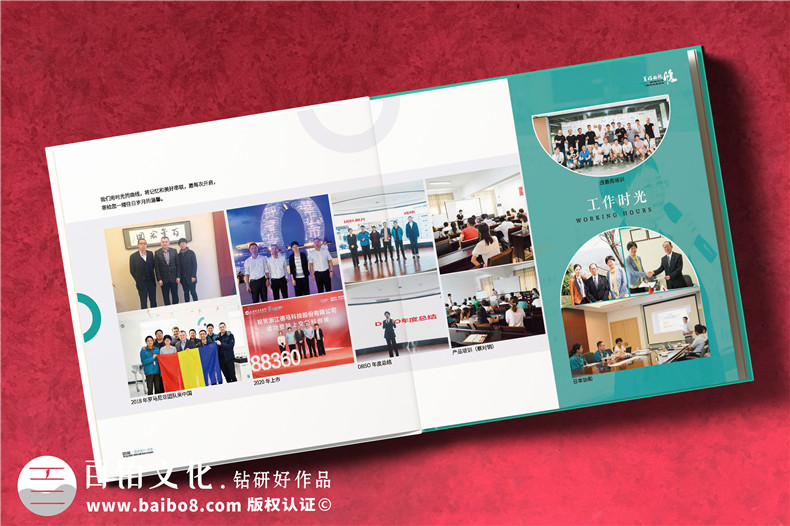 職場相冊制作-個人工作相冊制作留存難忘的歲月（下篇）第3張-宣傳畫冊,紀念冊設計制作-價格費用,文案模板,印刷裝訂,尺寸大小