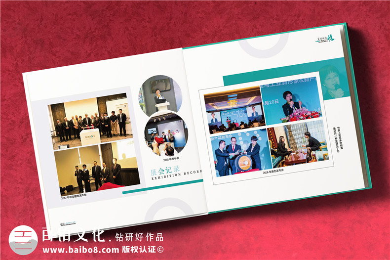 綠色記憶，榮耀榮休-工業(yè)公司女領(lǐng)導(dǎo)工作回顧紀(jì)念冊(cè)