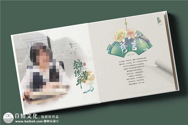 送女領導退休紀念冊怎么做-領導宣傳畫冊設計