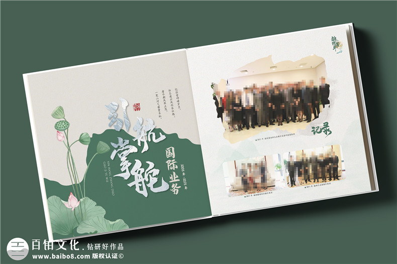送女領導退休紀念冊怎么做-領導宣傳畫冊設計