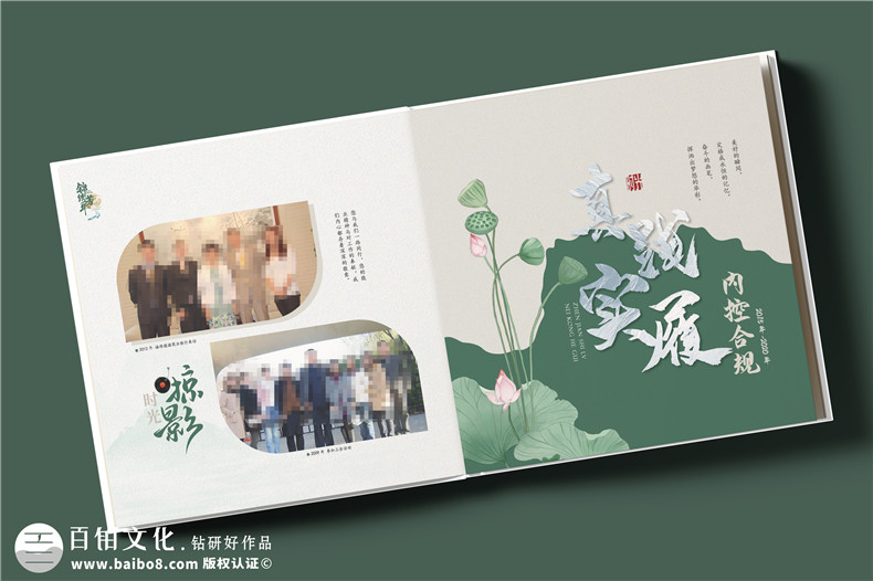 送女領導退休紀念冊怎么做-領導宣傳畫冊設計
