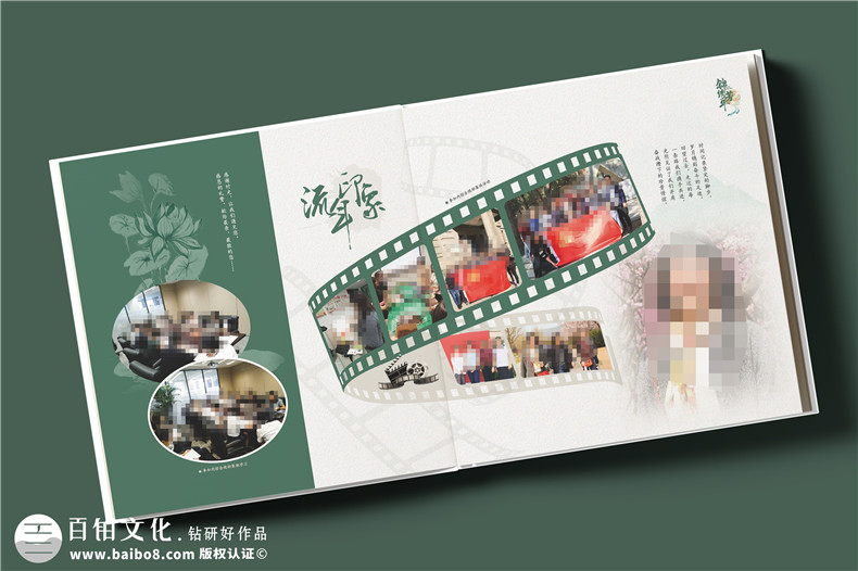 送女領導退休紀念冊怎么做-領導宣傳畫冊設計