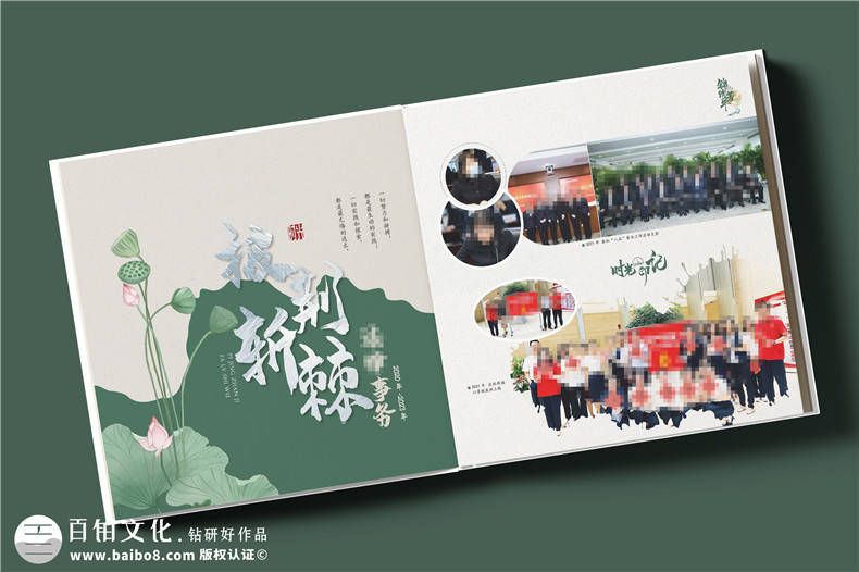 送女領導退休紀念冊怎么做-領導宣傳畫冊設計