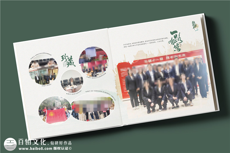 送女領導退休紀念冊怎么做-領導宣傳畫冊設計