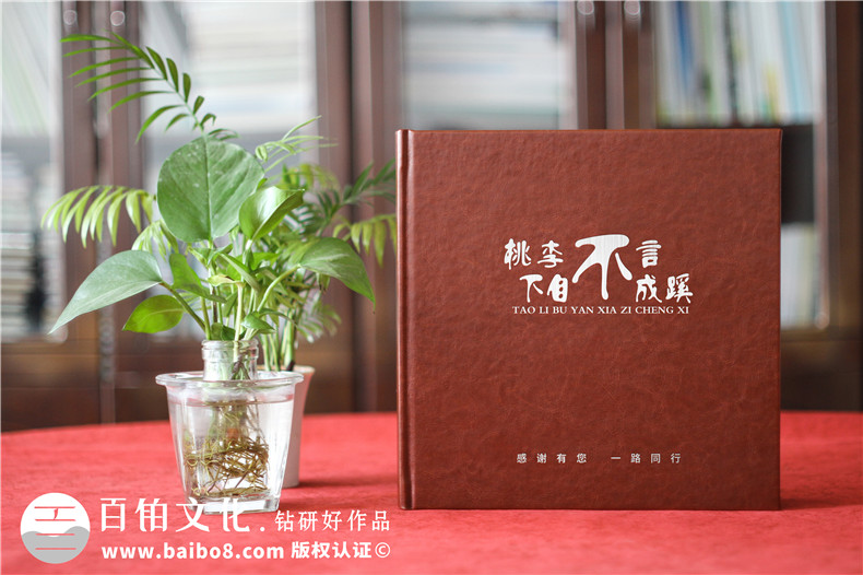 領(lǐng)導(dǎo)個人相冊怎么制作-來圖定制就可以啦第1張-宣傳畫冊,紀(jì)念冊設(shè)計制作-價格費用,文案模板,印刷裝訂,尺寸大小