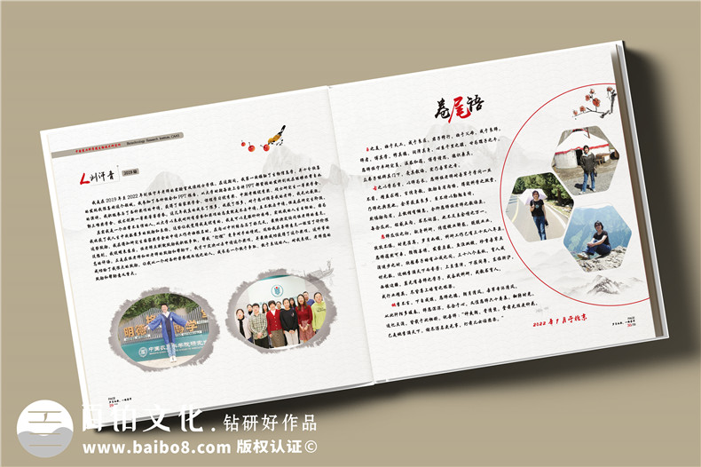 領(lǐng)導(dǎo)個人相冊怎么制作-來圖定制就可以啦第3張-宣傳畫冊,紀(jì)念冊設(shè)計制作-價格費用,文案模板,印刷裝訂,尺寸大小