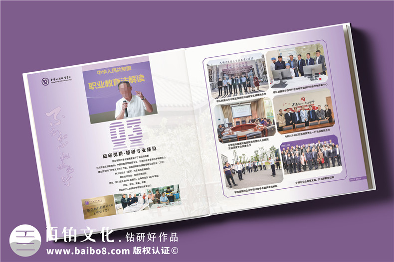 在企業(yè)職場中-制作領(lǐng)導紀念冊感念領(lǐng)導的付出第2張-宣傳畫冊,紀念冊設(shè)計制作-價格費用,文案模板,印刷裝訂,尺寸大小