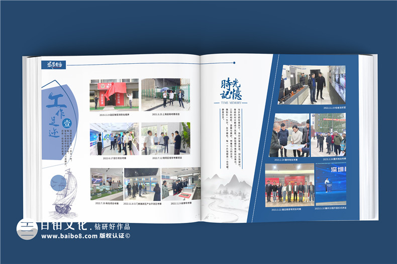 職場相冊制作-了解個人職場工作相冊的意義（上篇）第2張-宣傳畫冊,紀(jì)念冊設(shè)計制作-價格費用,文案模板,印刷裝訂,尺寸大小