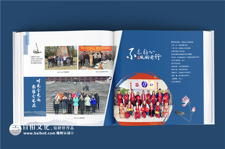 職場相冊制作-了解個人職場工作相冊的意義（上篇）第3張-宣傳畫冊,紀(jì)念冊設(shè)計制作-價格費用,文案模板,印刷裝訂,尺寸大小