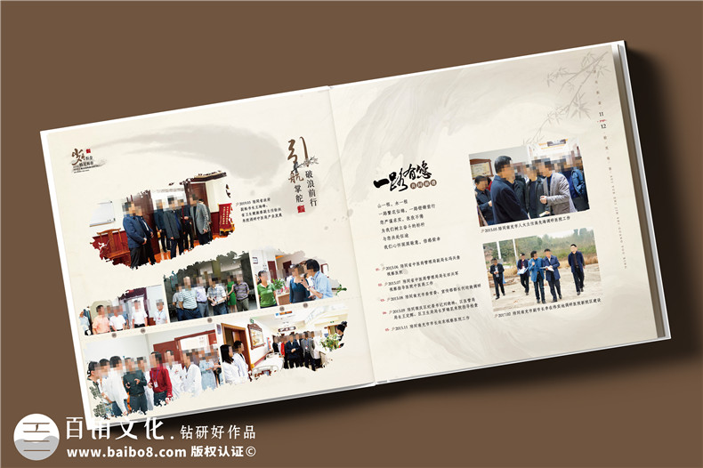 領導工作記錄畫冊-醫(yī)院院長黨委書記退休紀念冊定制