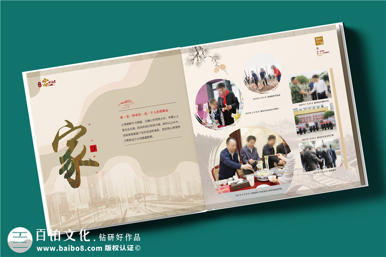 【高端定制?領(lǐng)袖印記】精裝領(lǐng)導(dǎo)紀念冊 —— 鐫刻時光，鑄就榮耀