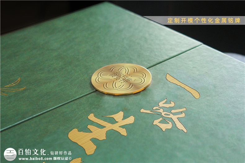 【高端定制?領(lǐng)袖印記】精裝領(lǐng)導(dǎo)紀念冊 —— 鐫刻時光，鑄就榮耀