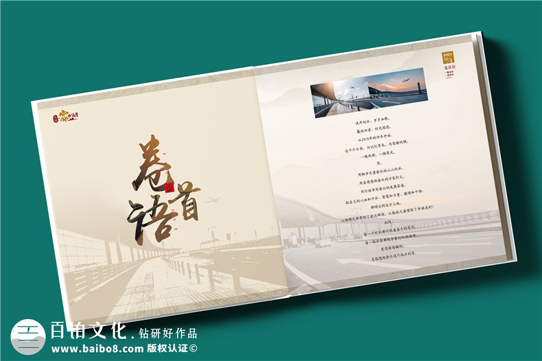 【高端定制?領(lǐng)袖印記】精裝領(lǐng)導(dǎo)紀念冊 —— 鐫刻時光，鑄就榮耀