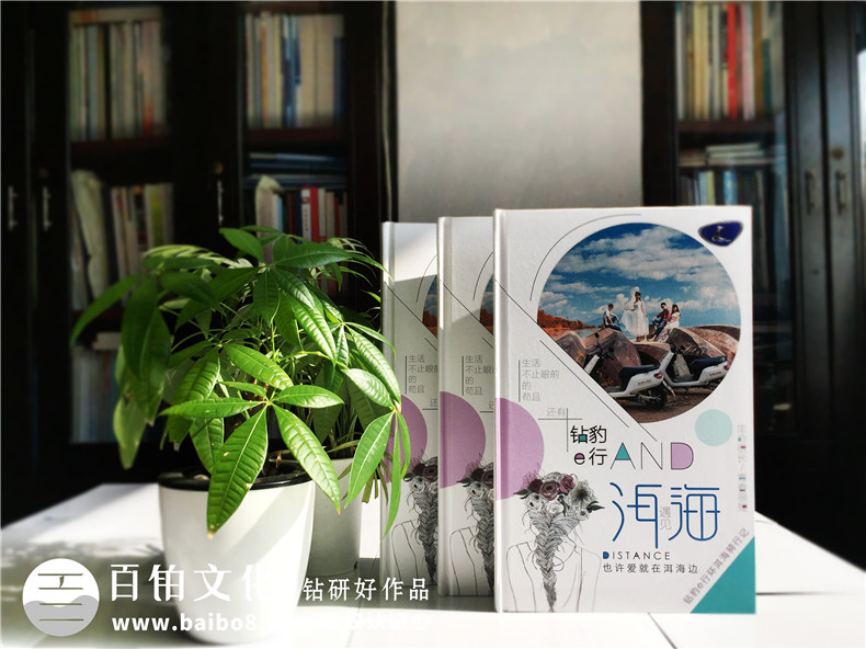 旅游紀念冊設計-旅行相冊制作-紀念冊定制