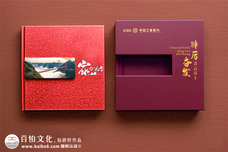 領(lǐng)導(dǎo)工作紀(jì)念冊(cè)定制-送領(lǐng)導(dǎo)榮休/調(diào)任/升遷/履新的走心禮物