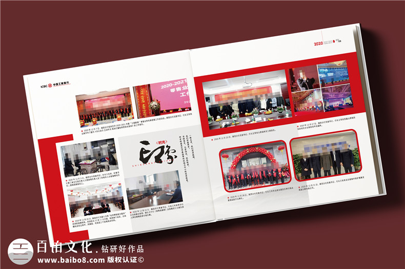 領(lǐng)導(dǎo)工作紀(jì)念冊(cè)定制-送領(lǐng)導(dǎo)榮休/調(diào)任/升遷/履新的走心禮物