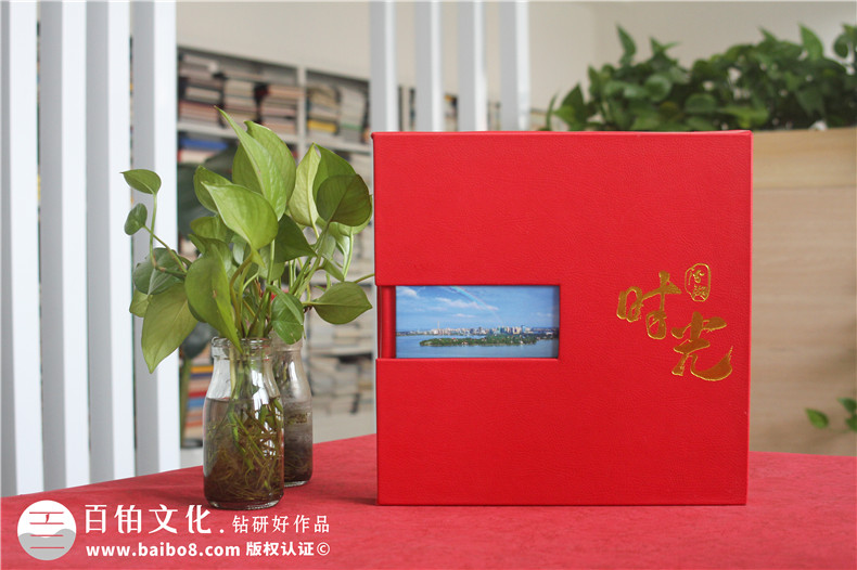 辦公室主任退休紀念冊設(shè)計-送老領(lǐng)導(dǎo)的退休禮物