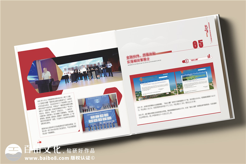辦公室主任退休紀念冊設(shè)計-送老領(lǐng)導(dǎo)的退休禮物