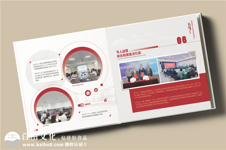 辦公室主任退休紀念冊設(shè)計-送老領(lǐng)導(dǎo)的退休禮物