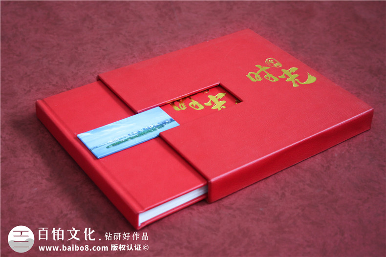 辦公室主任退休紀念冊設(shè)計-送老領(lǐng)導(dǎo)的退休禮物
