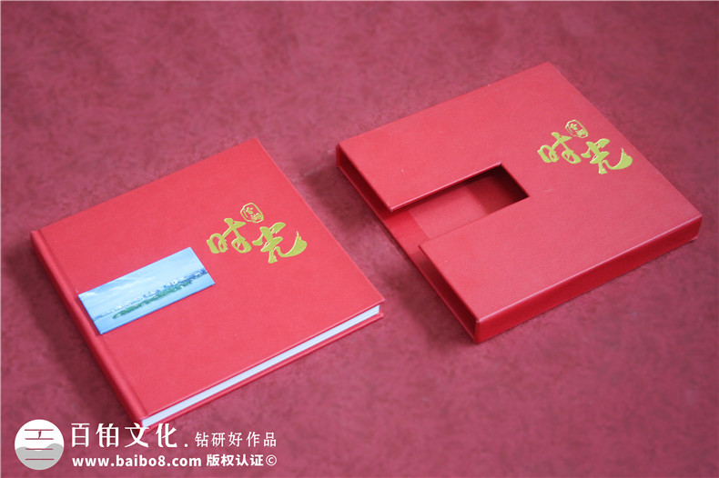 辦公室主任退休紀念冊設(shè)計-送老領(lǐng)導(dǎo)的退休禮物